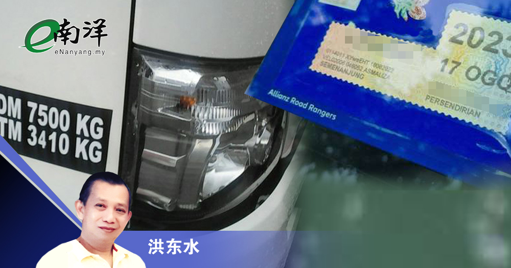 推新政莫拔苗助长/洪东水